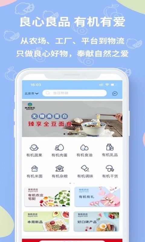 лũׯֻapp-лũׯ v3.0.12 ׿