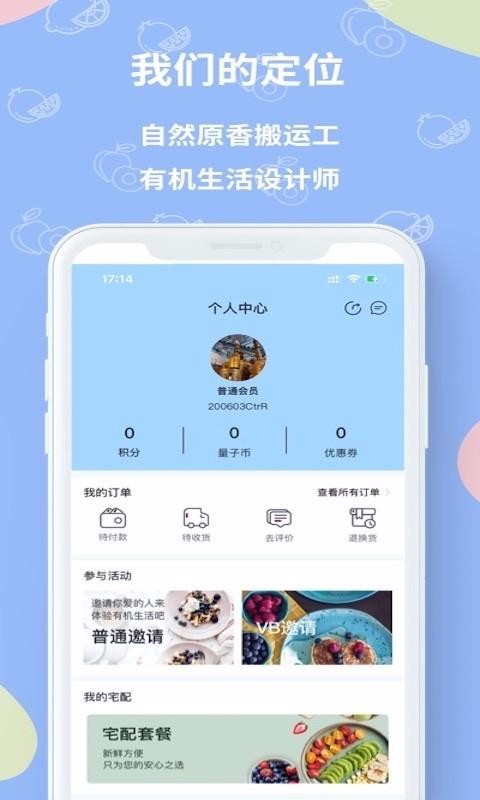 лũׯֻapp-лũׯ v3.0.12 ׿