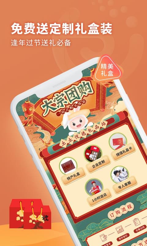 ѡֻapp-ѡ v1.5.0 ֻ