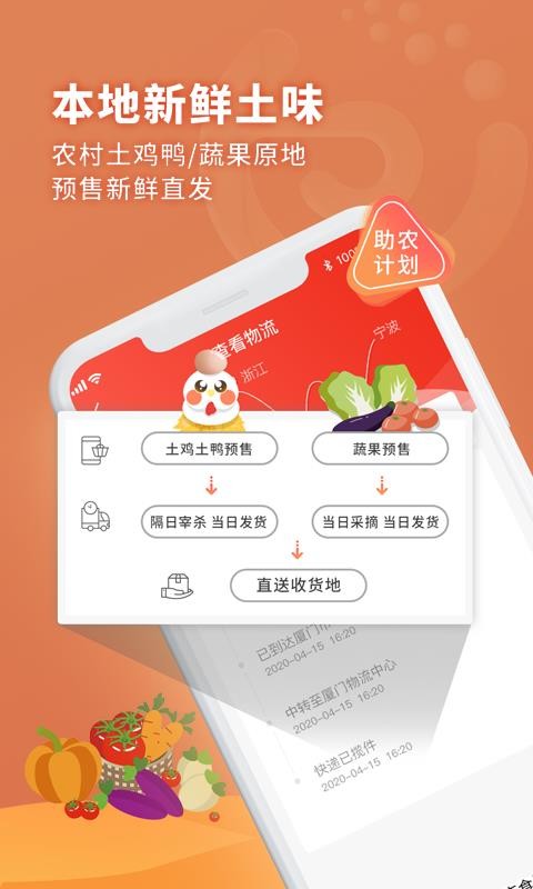 ѡֻapp-ѡ v1.5.0 ֻ