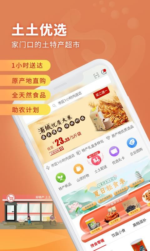 ѡֻapp-ѡ v1.5.0 ֻ