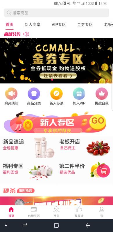 CCMALLֻapp-CCMALL v1.12.56 ׿