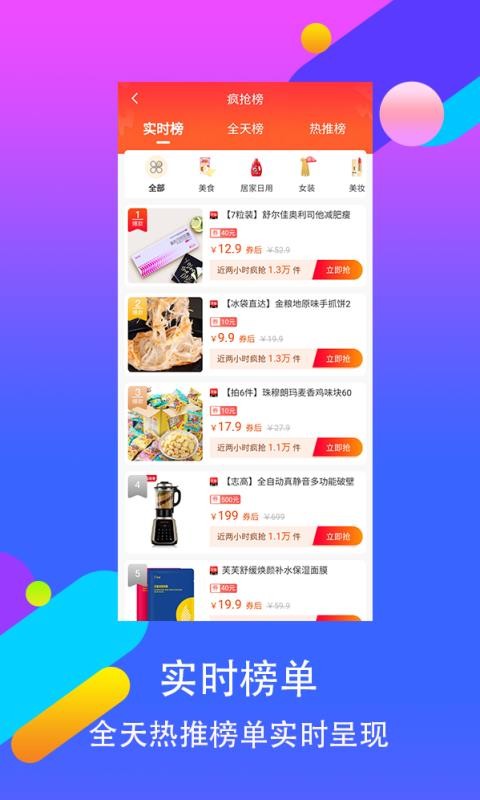 ʡֻapp-ʡ v4.2.53 ֻ