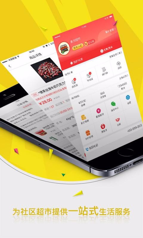 ֻͨapp-ͨ v1.14.3 ׿