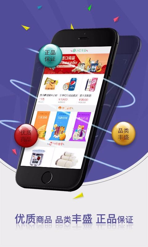 ֻͨapp-ͨ v1.14.3 ׿