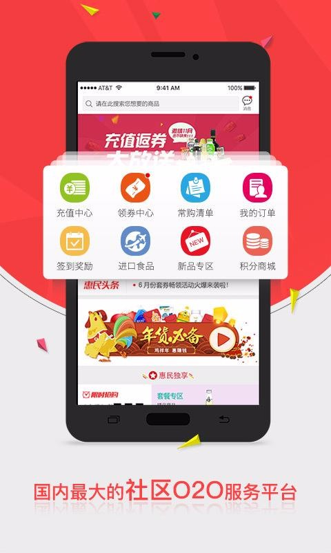 ֻͨapp-ͨ v1.14.3 ׿