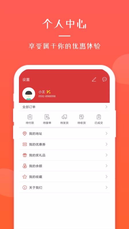 Ѹֻapp-Ѹ v2.19 ֻ