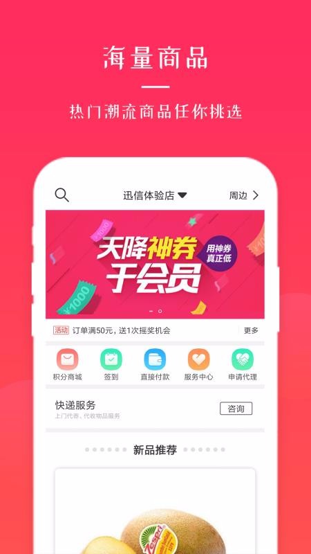 Ѹֻapp-Ѹ v2.19 ֻ