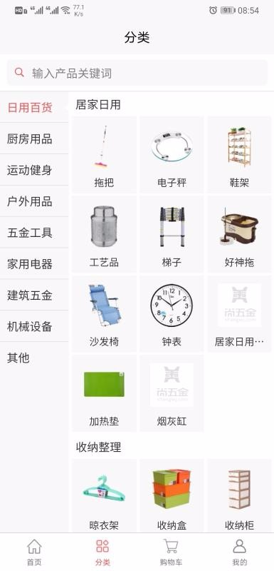 ֻapp- v2.3.5 ֻ