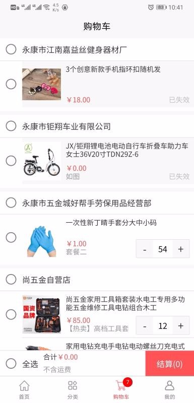 ֻapp- v2.3.5 ֻ