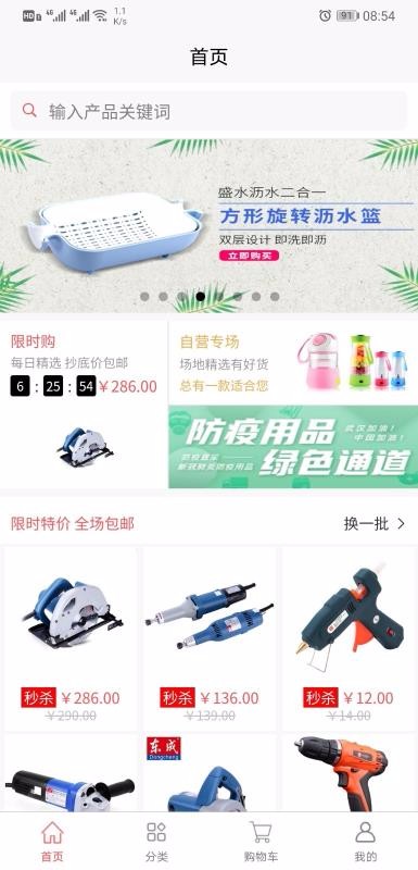 ֻapp- v2.3.5 ֻ