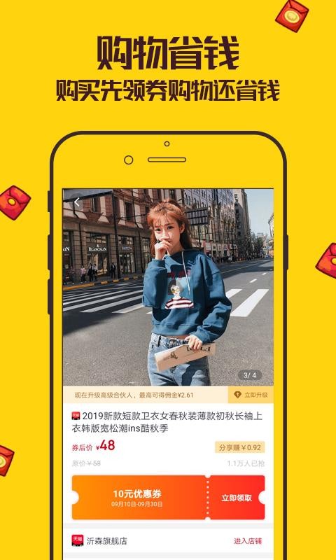ֻapp- v3.6.1 ׿