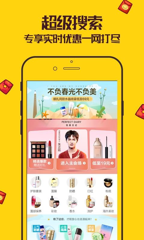 ֻapp- v3.6.1 ׿