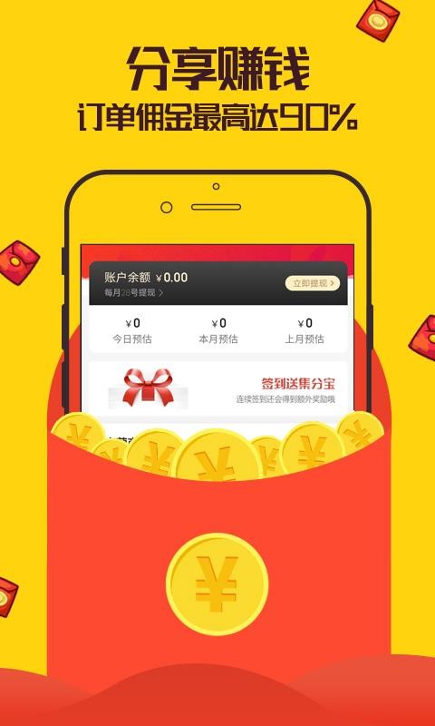 ֻapp- v3.6.1 ׿
