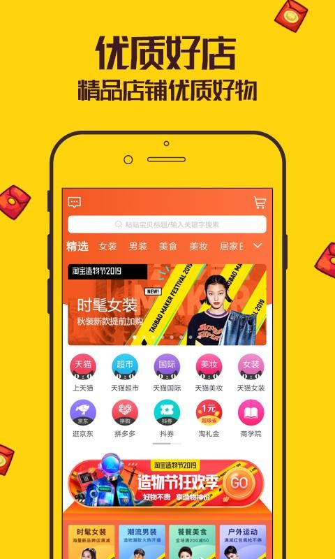 ֻapp- v3.6.1 ׿