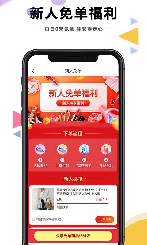 ֪ʡֻapp-֪ʡ v2.1.1 ֻ