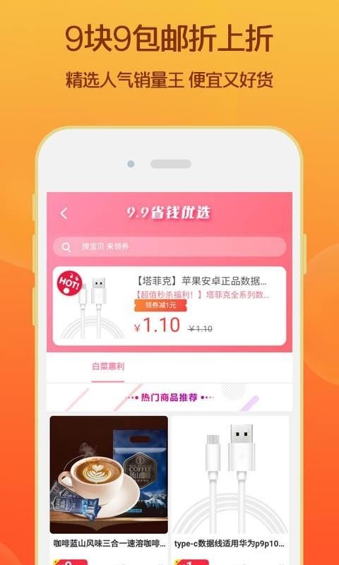 ȯŻݹֻapp-ȯŻݹ v7.6.5 ֻ