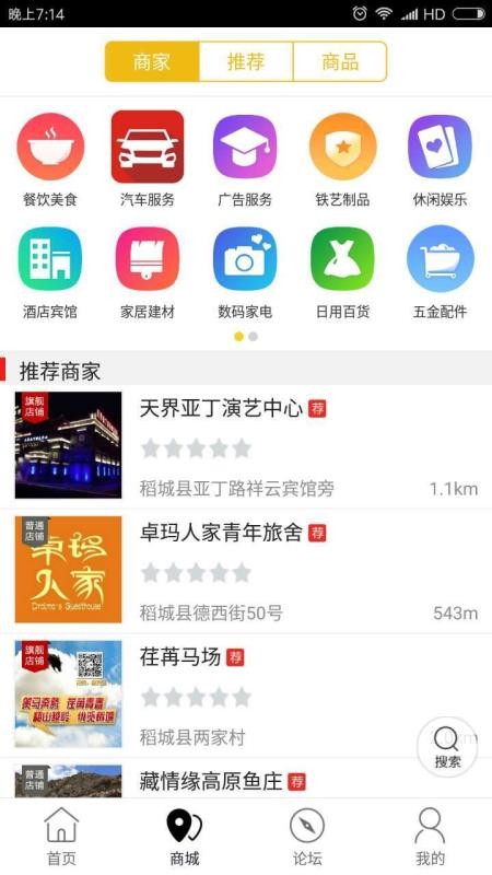 תֻapp-ת v7.0.0 ׿