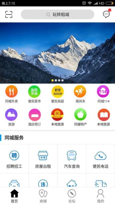 תֻapp-ת v7.0.0 ׿