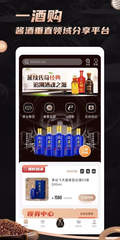 һƹֻapp-һƹ v1.1.4 ֻ