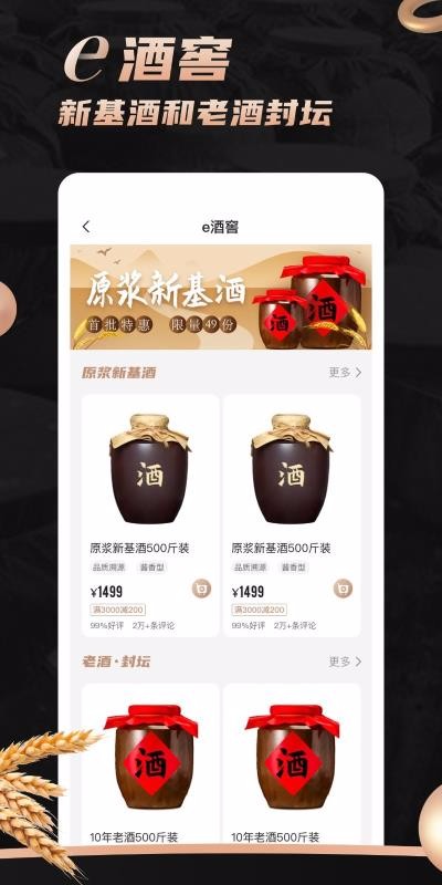 һƹֻapp-һƹ v1.1.4 ֻ