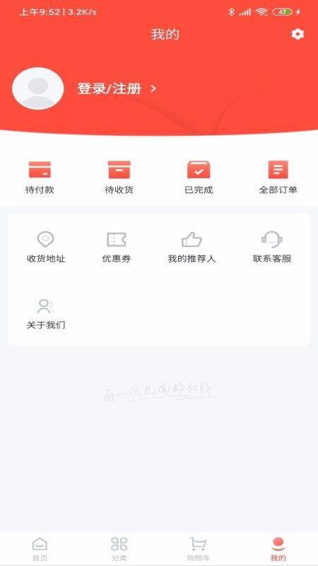 һֻapp-һ v1.0.0 ׿
