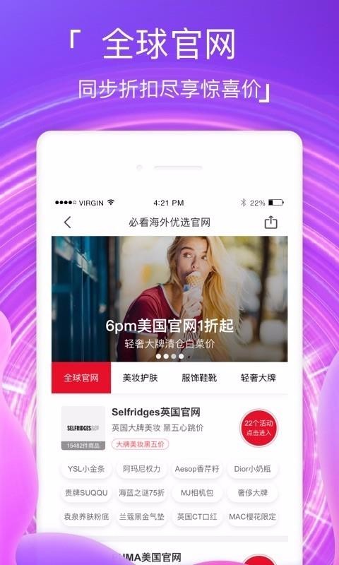 ˰ֻapp-˰ v3.8.7 ֻ