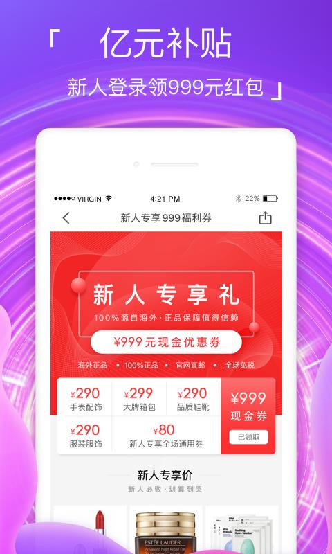 ˰ֻapp-˰ v3.8.7 ֻ
