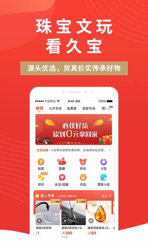 ñֻapp-ñ v2.8.5 ׿