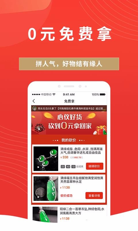ñֻapp-ñ v2.8.5 ׿