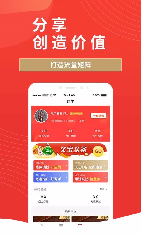 ñֻapp-ñ v2.8.5 ׿
