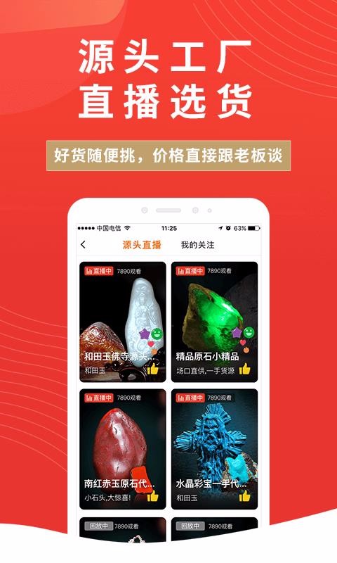 ñֻapp-ñ v2.8.5 ׿