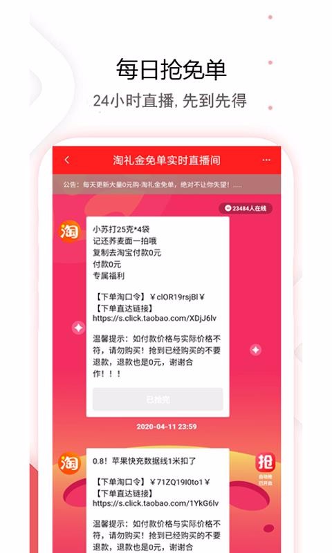 èŻȯֻapp-èŻȯ v7.6.0 ׿