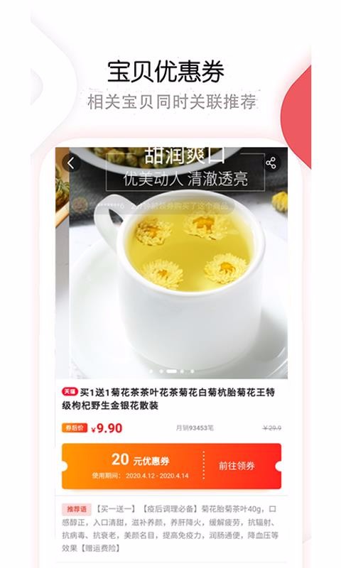 èŻȯֻapp-èŻȯ v7.6.0 ׿