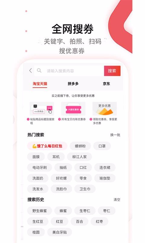 èŻȯֻapp-èŻȯ v7.6.0 ׿