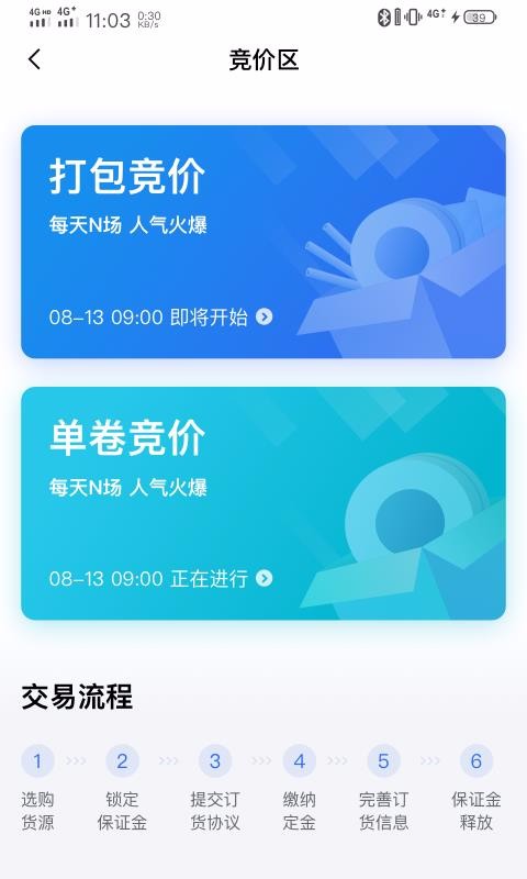 ŷұֺProֻapp-ŷұֺPro v1.2.13 ׿