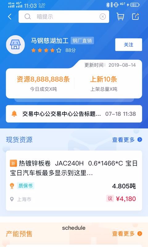 ŷұֺProֻapp-ŷұֺPro v1.2.13 ׿