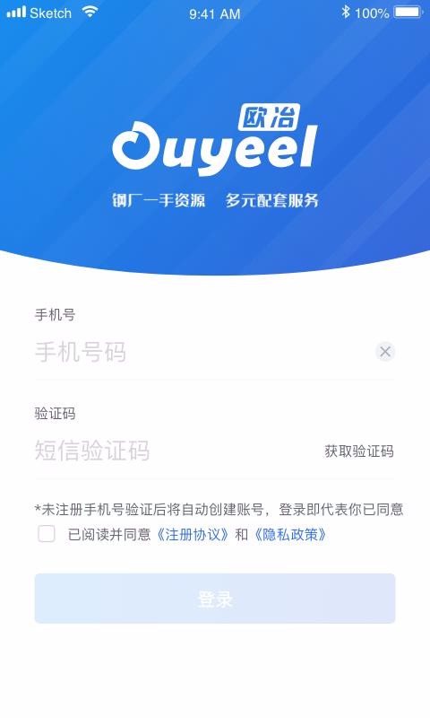 ŷұֺProֻapp-ŷұֺPro v1.2.13 ׿