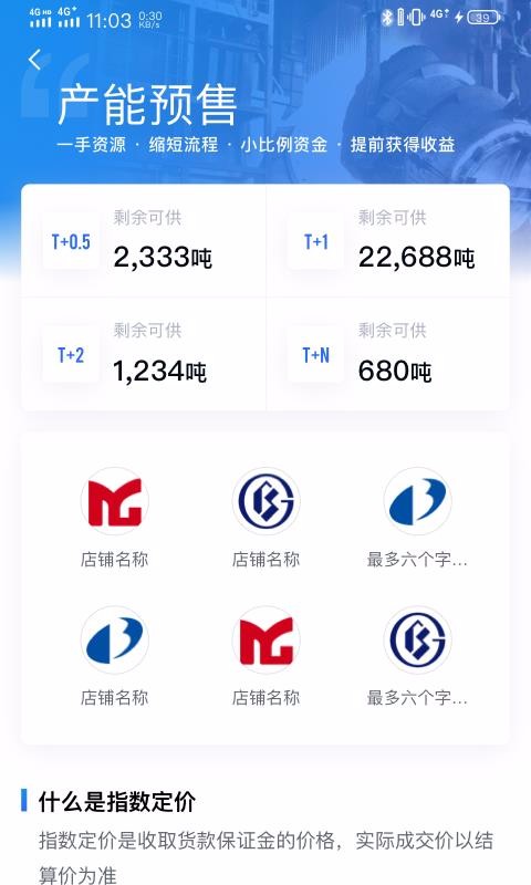 ŷұֺProֻapp-ŷұֺPro v1.2.13 ׿