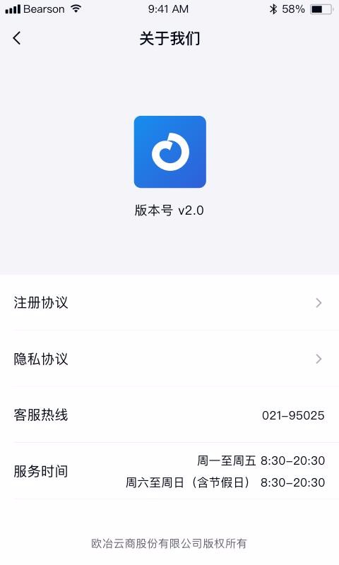 ŷұֺProֻapp-ŷұֺPro v1.2.13 ׿