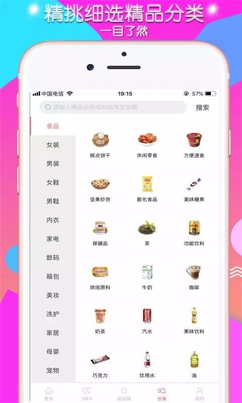 Ҫȯֻapp-Ҫȯ v1.21 ֻ