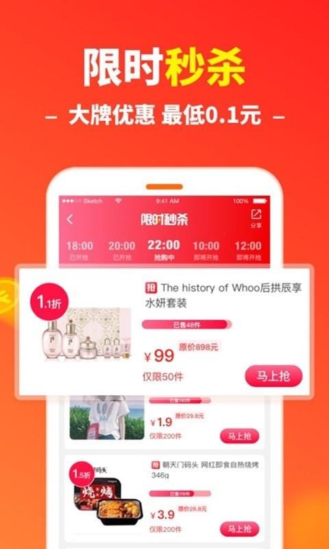 ʡֻapp-ʡ v7.1.8 ׿