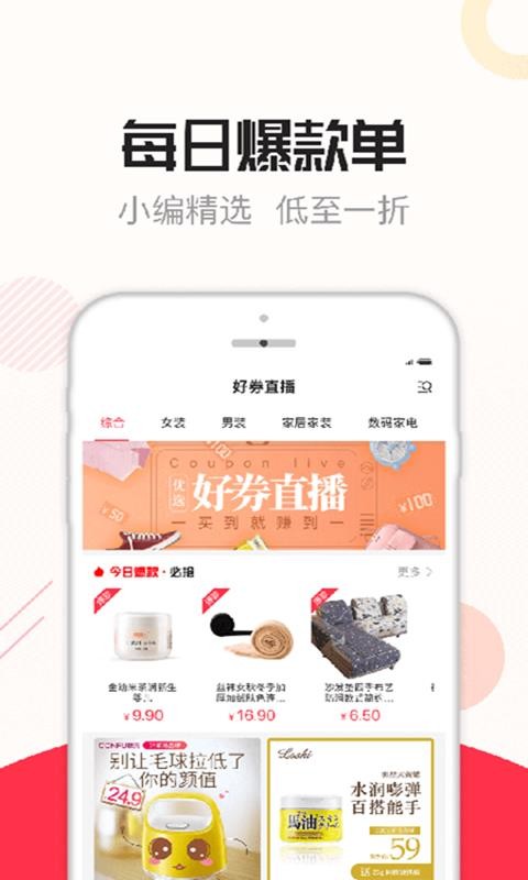 ʡֻapp-ʡ v7.1.8 ׿