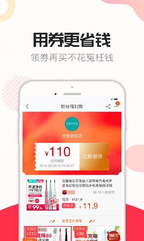 ʡֻapp-ʡ v7.1.8 ׿