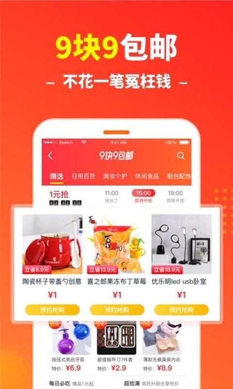 ʡֻapp-ʡ v7.1.8 ׿
