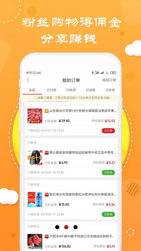 ֻapp- v1.0.30 ֻ