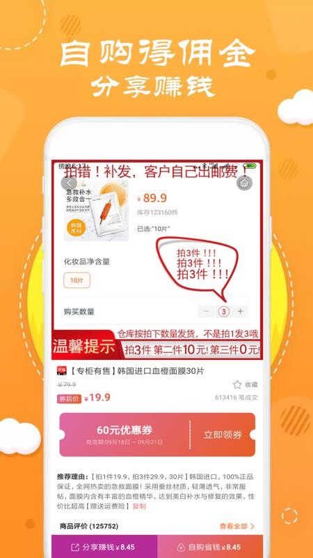 ֻapp- v1.0.30 ֻ
