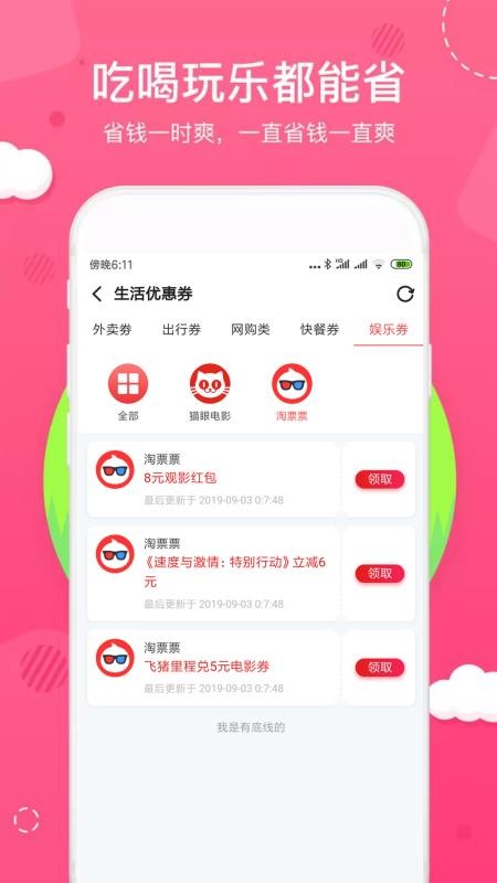 ֻapp- v1.0.30 ֻ