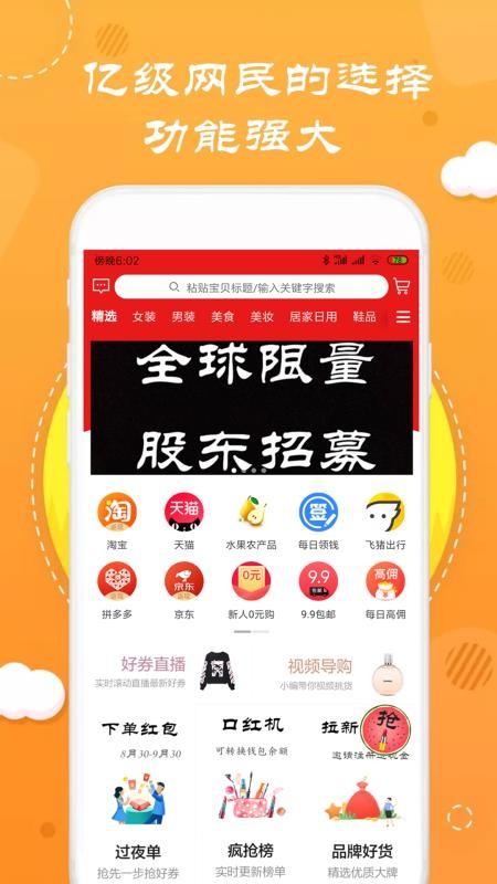 ֻapp- v1.0.30 ֻ