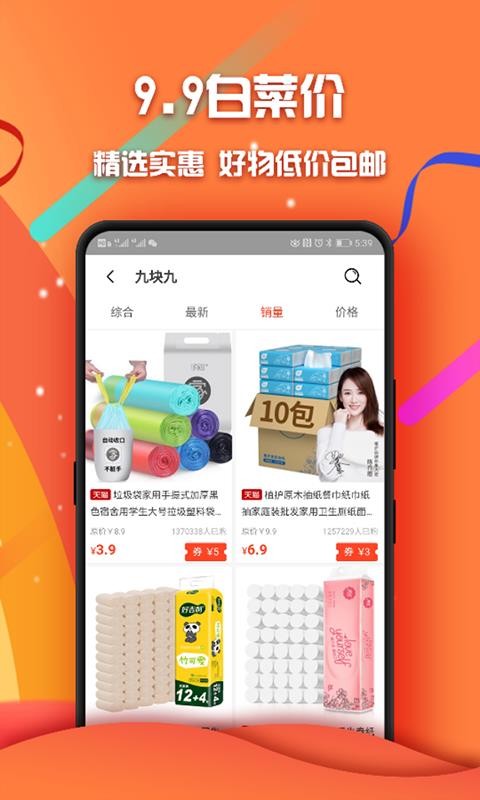 ֻapp- v3.1.0 ֻ